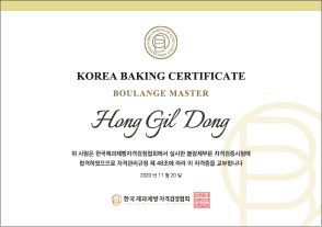 �ѱ����������ڰݰ�����ȸ ������������ �ڰ�����